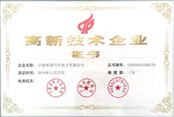 荣誉图4