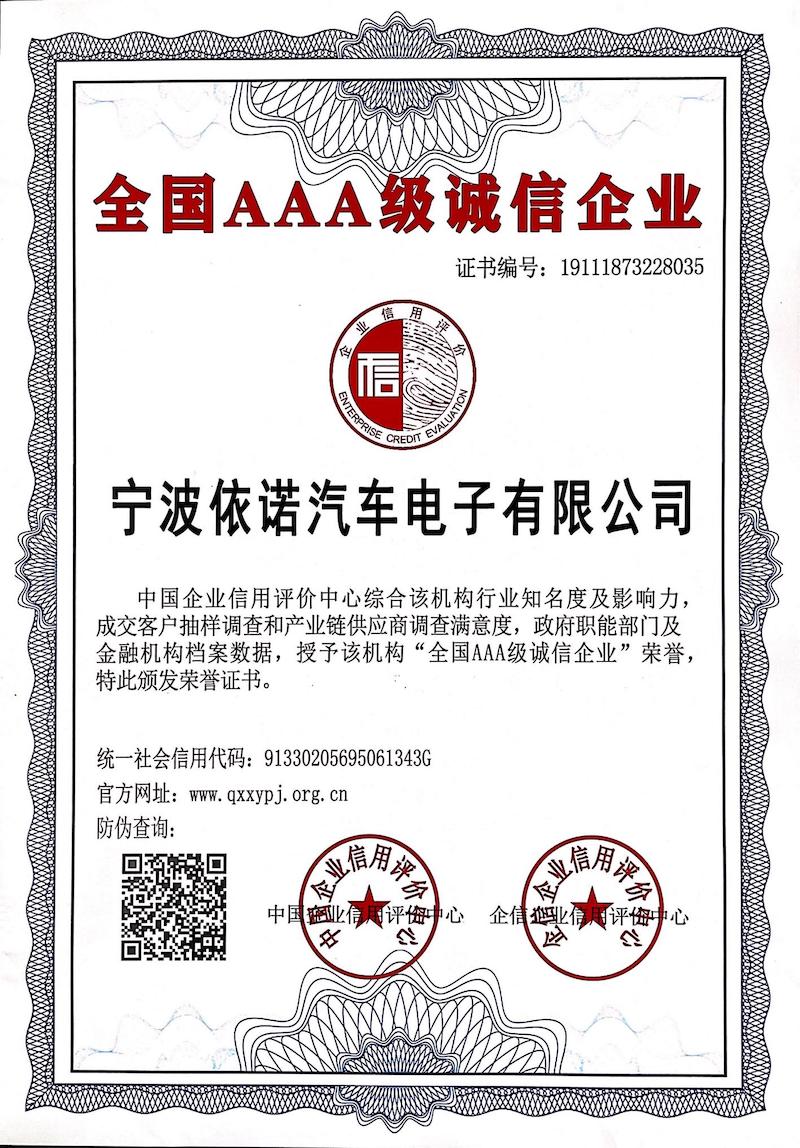 荣誉图2